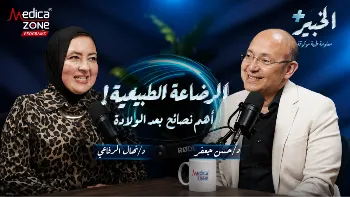 دليلك لصحة الأم ونمو الطفل فترة ما بعد الولادة والرضاعة الطبيعية